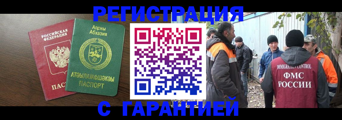пропишу в квартире в Вольске