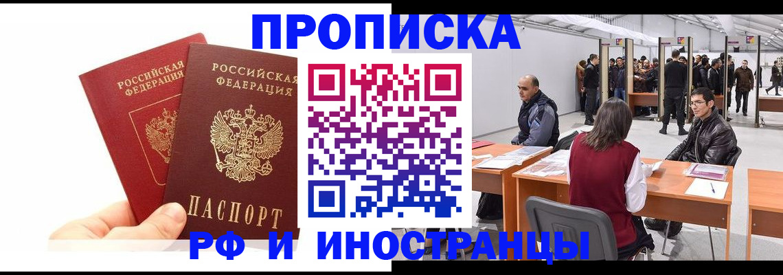 форма 3 в Вольске